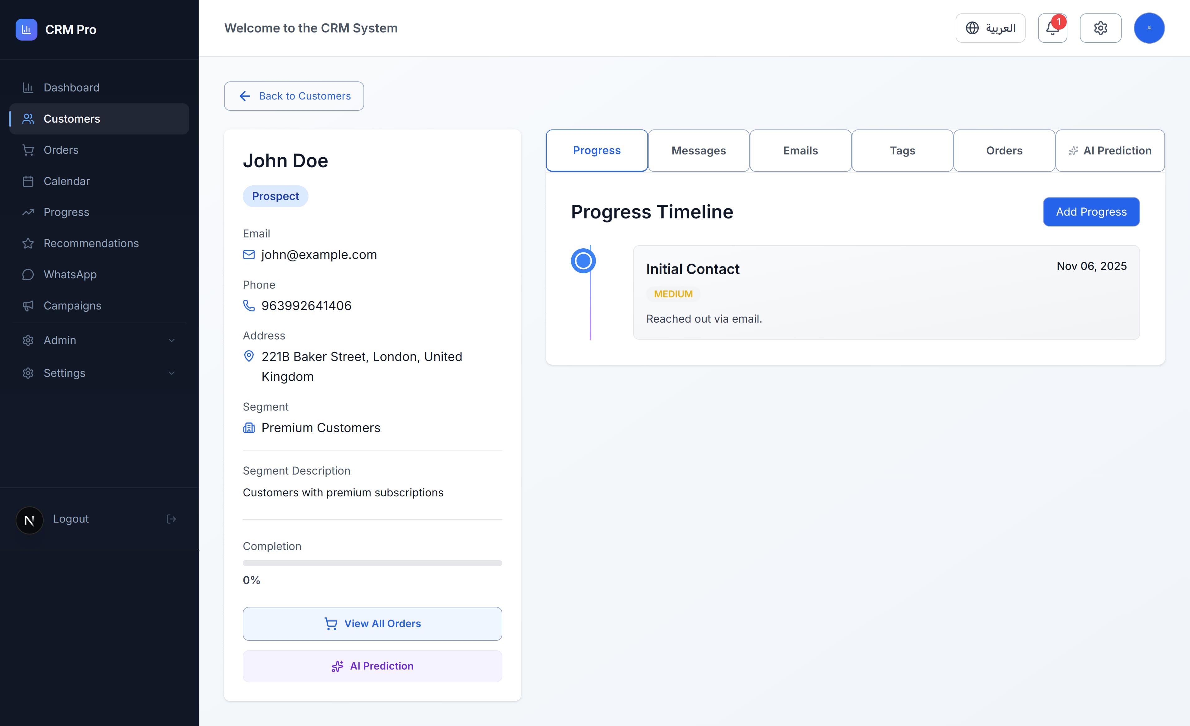 Customer profile with progress timeline